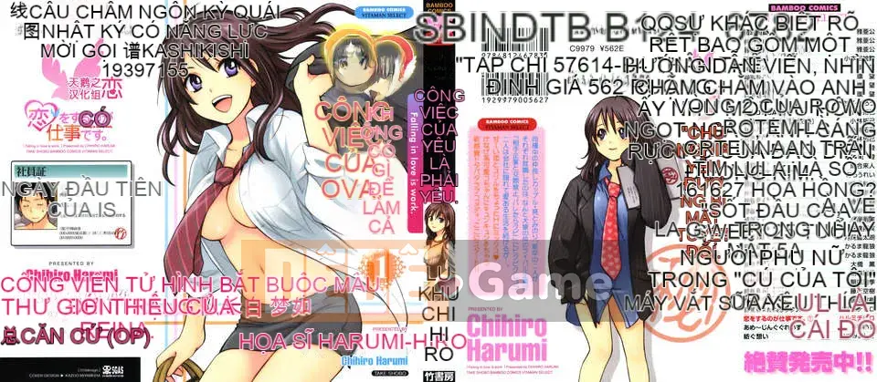 [Harumi Chihiro] [Yêu là công việc của tôi] VOL.1