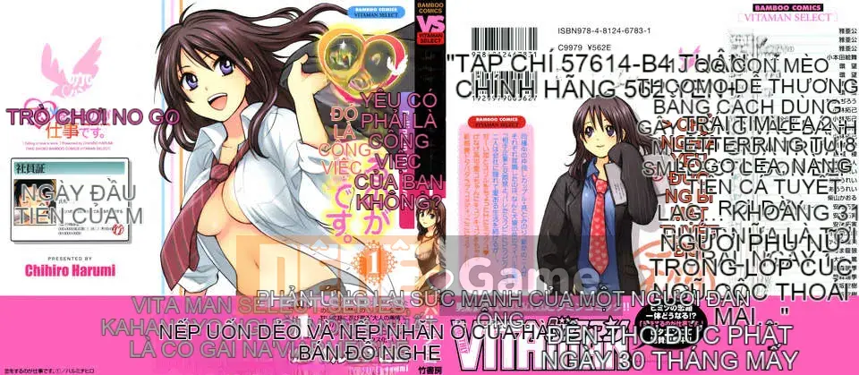[Harumi Chihiro] [Yêu là công việc của tôi] VOL.1