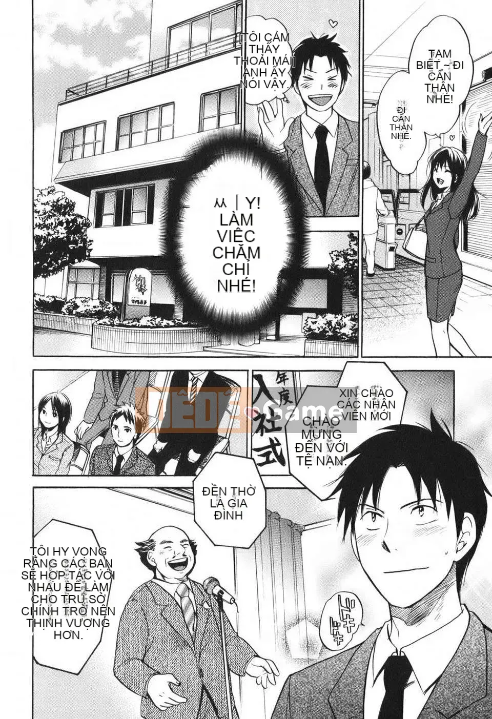 [Harumi Chihiro] [Yêu là công việc của tôi] VOL.1