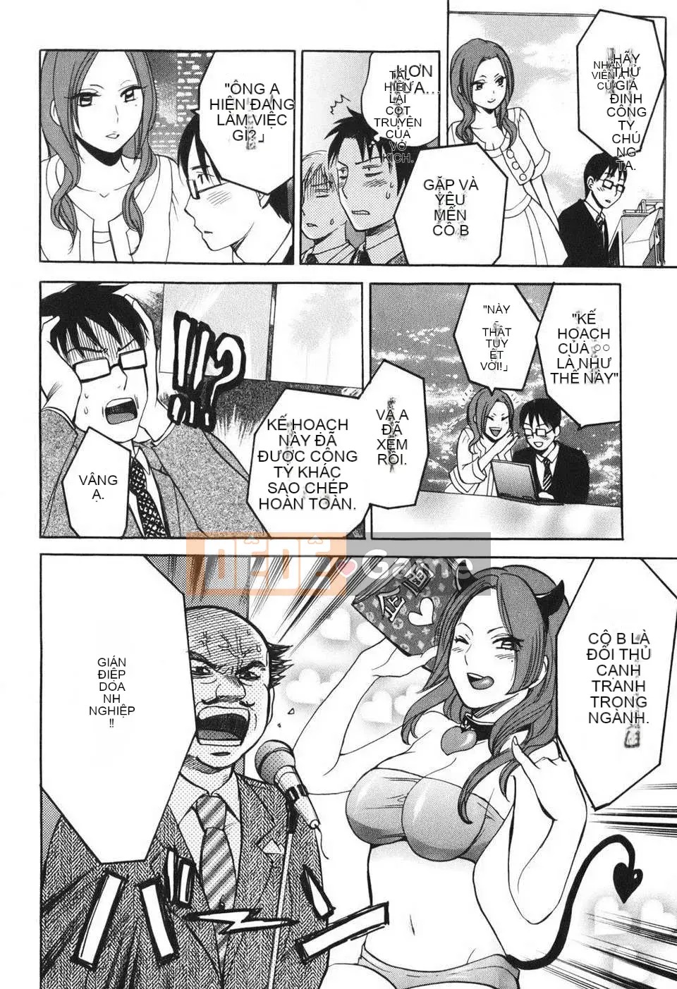 [Harumi Chihiro] [Yêu là công việc của tôi] VOL.1