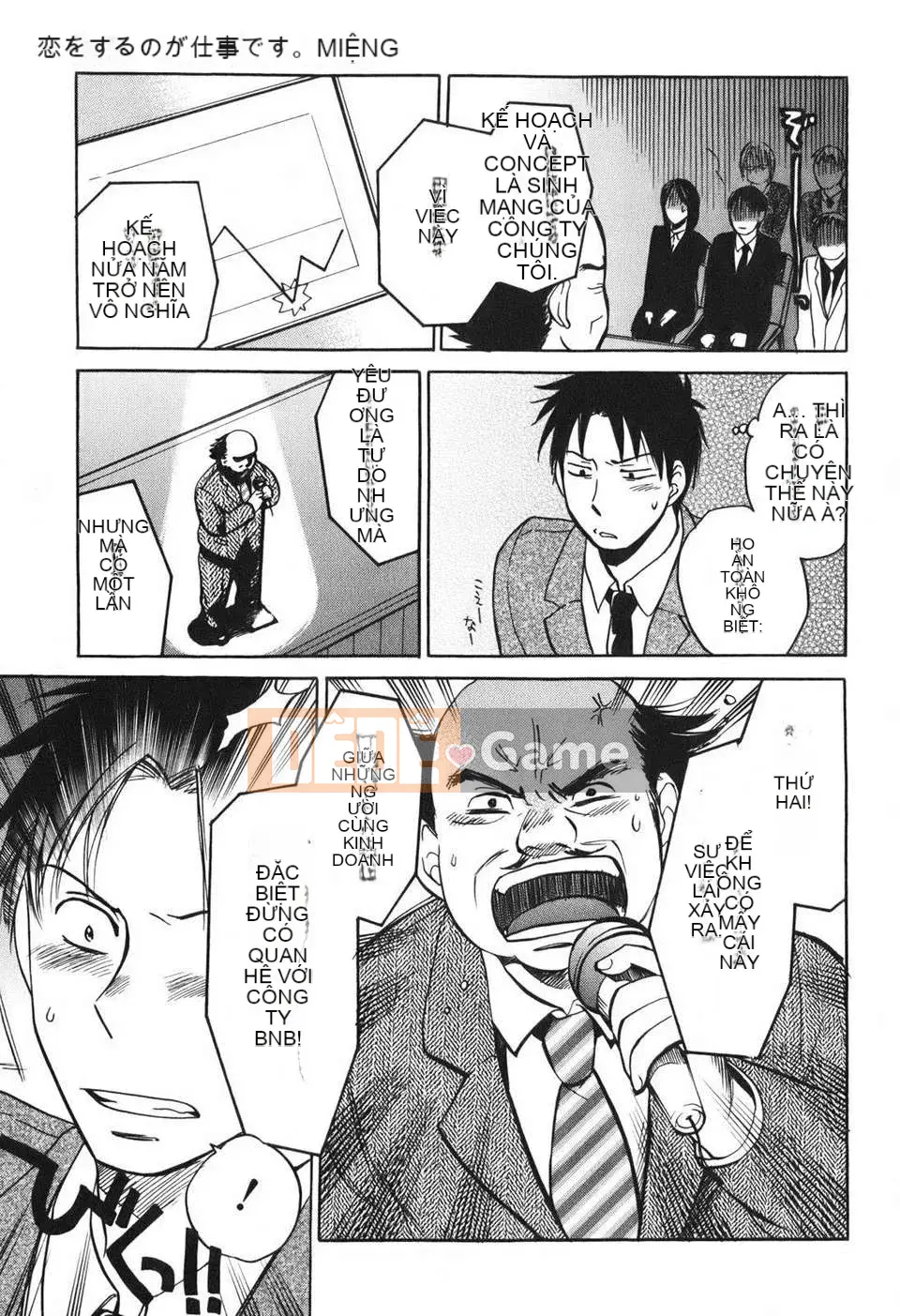 [Harumi Chihiro] [Yêu là công việc của tôi] VOL.1