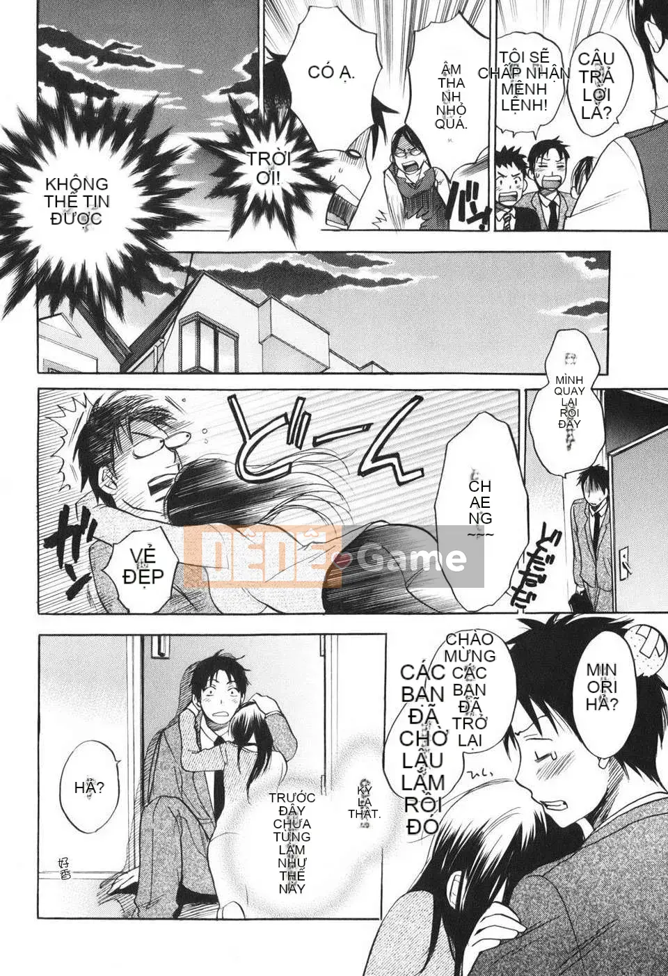 [Harumi Chihiro] [Yêu là công việc của tôi] VOL.1