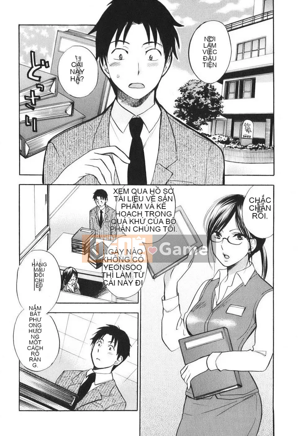 [Harumi Chihiro] [Yêu là công việc của tôi] VOL.1