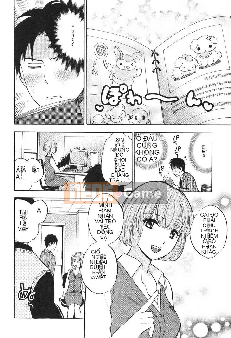 [Harumi Chihiro] [Yêu là công việc của tôi] VOL.1