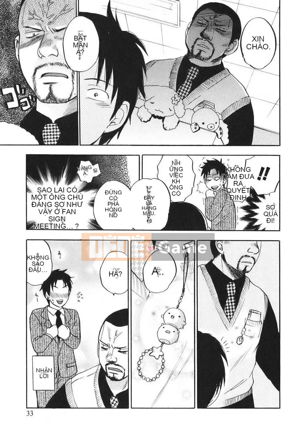 [Harumi Chihiro] [Yêu là công việc của tôi] VOL.1