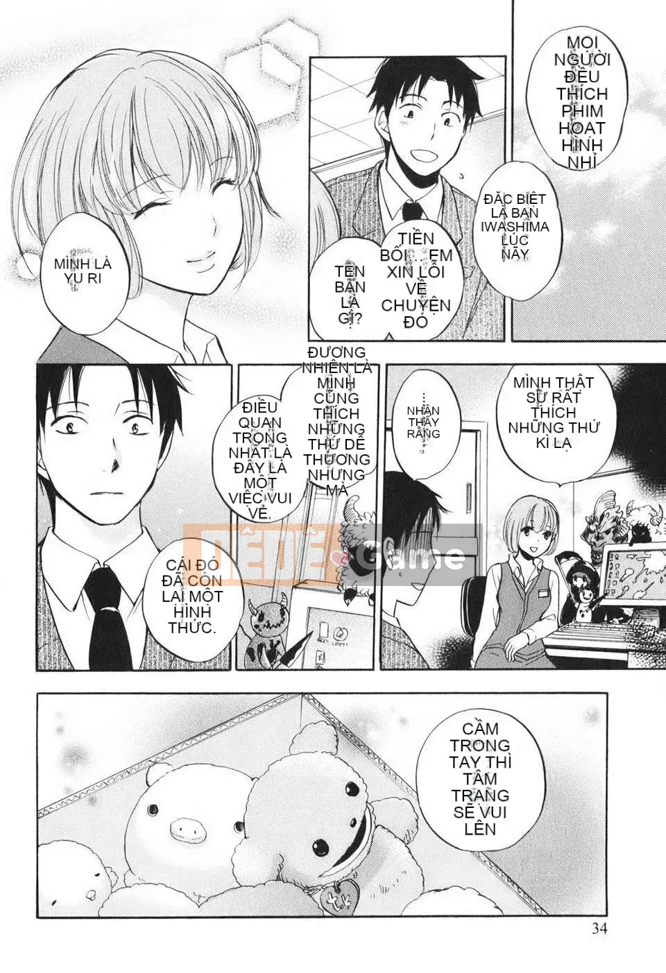 [Harumi Chihiro] [Yêu là công việc của tôi] VOL.1