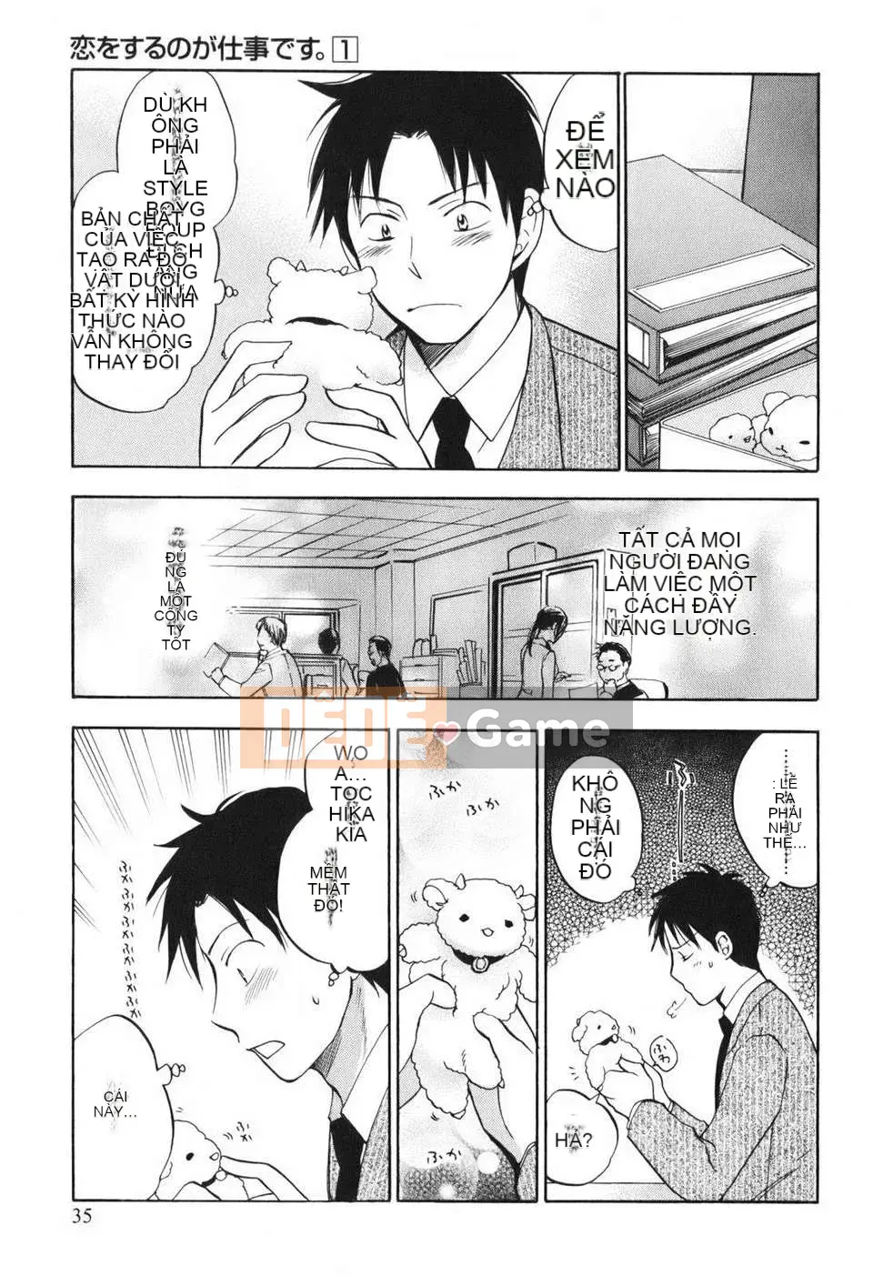 [Harumi Chihiro] [Yêu là công việc của tôi] VOL.1