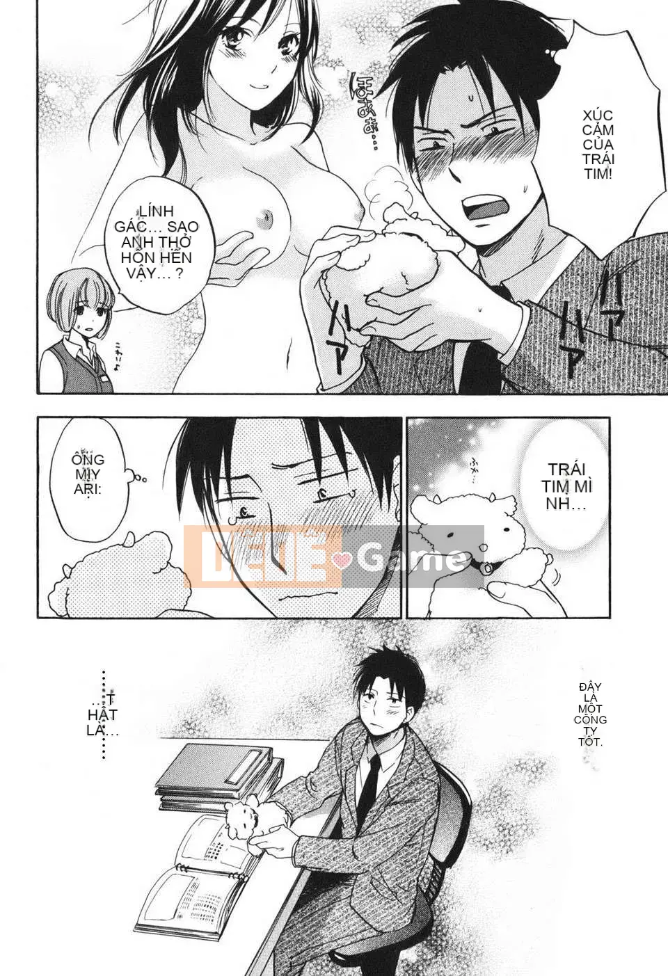 [Harumi Chihiro] [Yêu là công việc của tôi] VOL.1