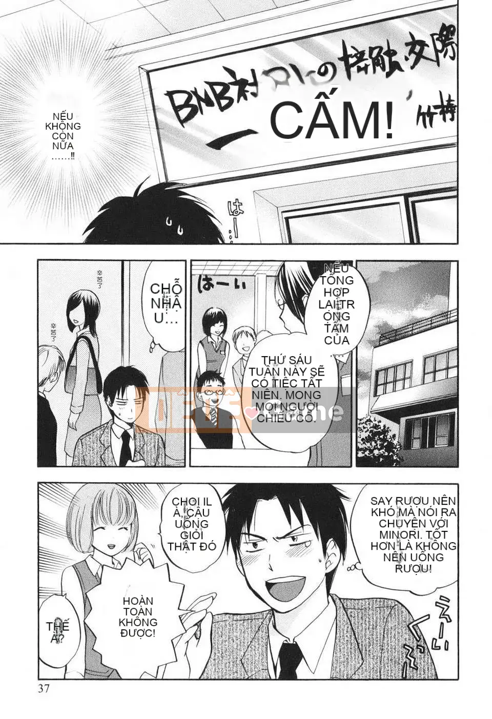 [Harumi Chihiro] [Yêu là công việc của tôi] VOL.1