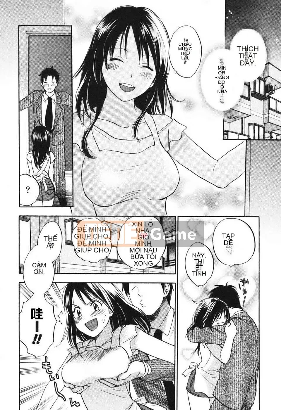 [Harumi Chihiro] [Yêu là công việc của tôi] VOL.1