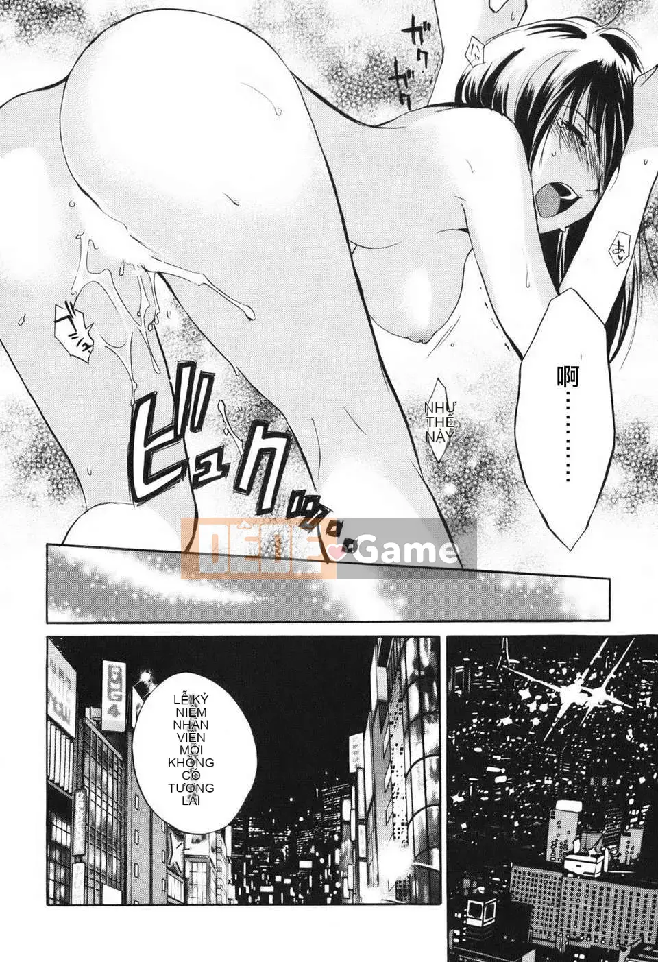 [Harumi Chihiro] [Yêu là công việc của tôi] VOL.1