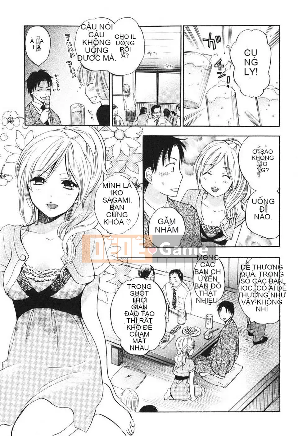 [Harumi Chihiro] [Yêu là công việc của tôi] VOL.1