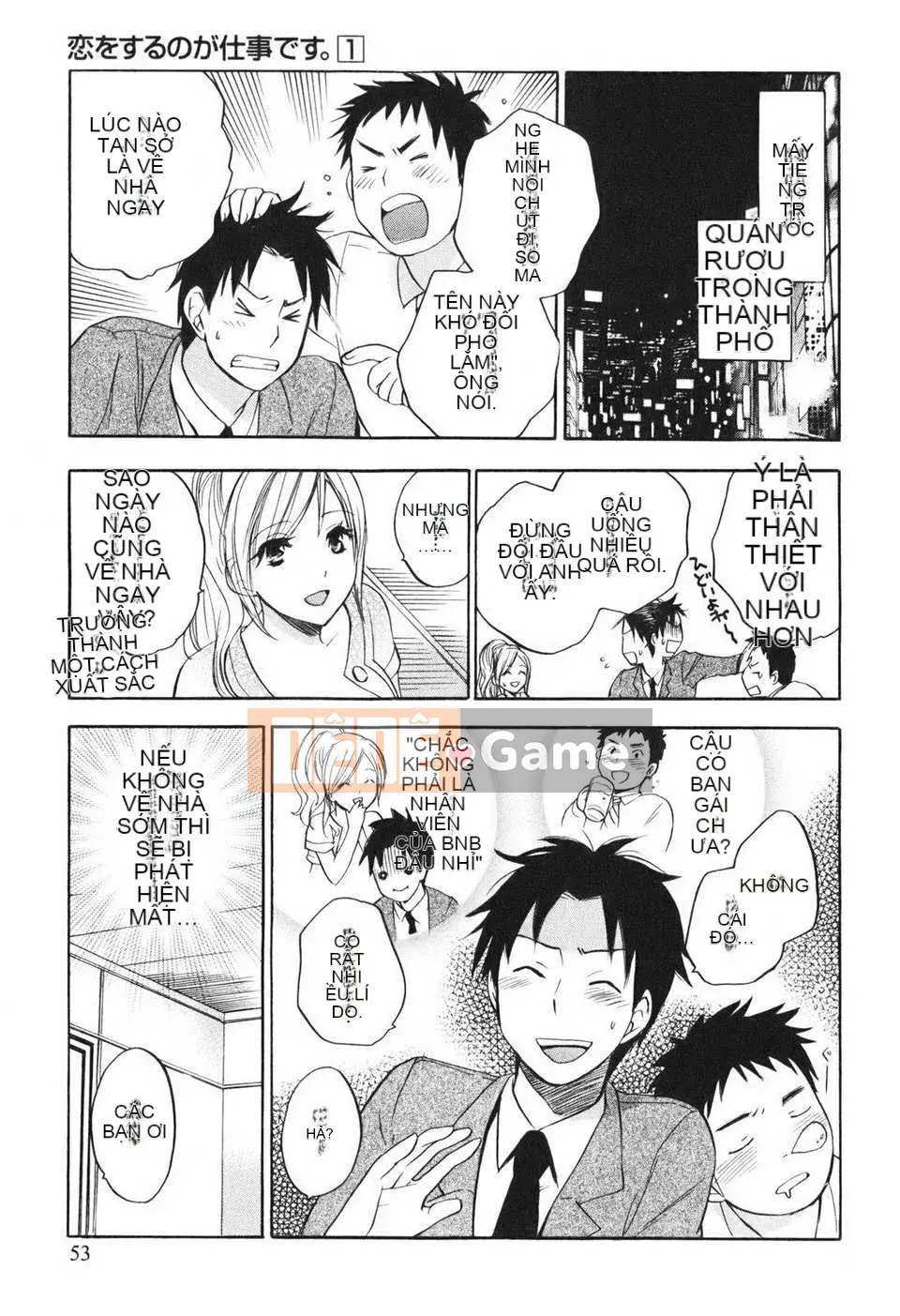 [Harumi Chihiro] [Yêu là công việc của tôi] VOL.1