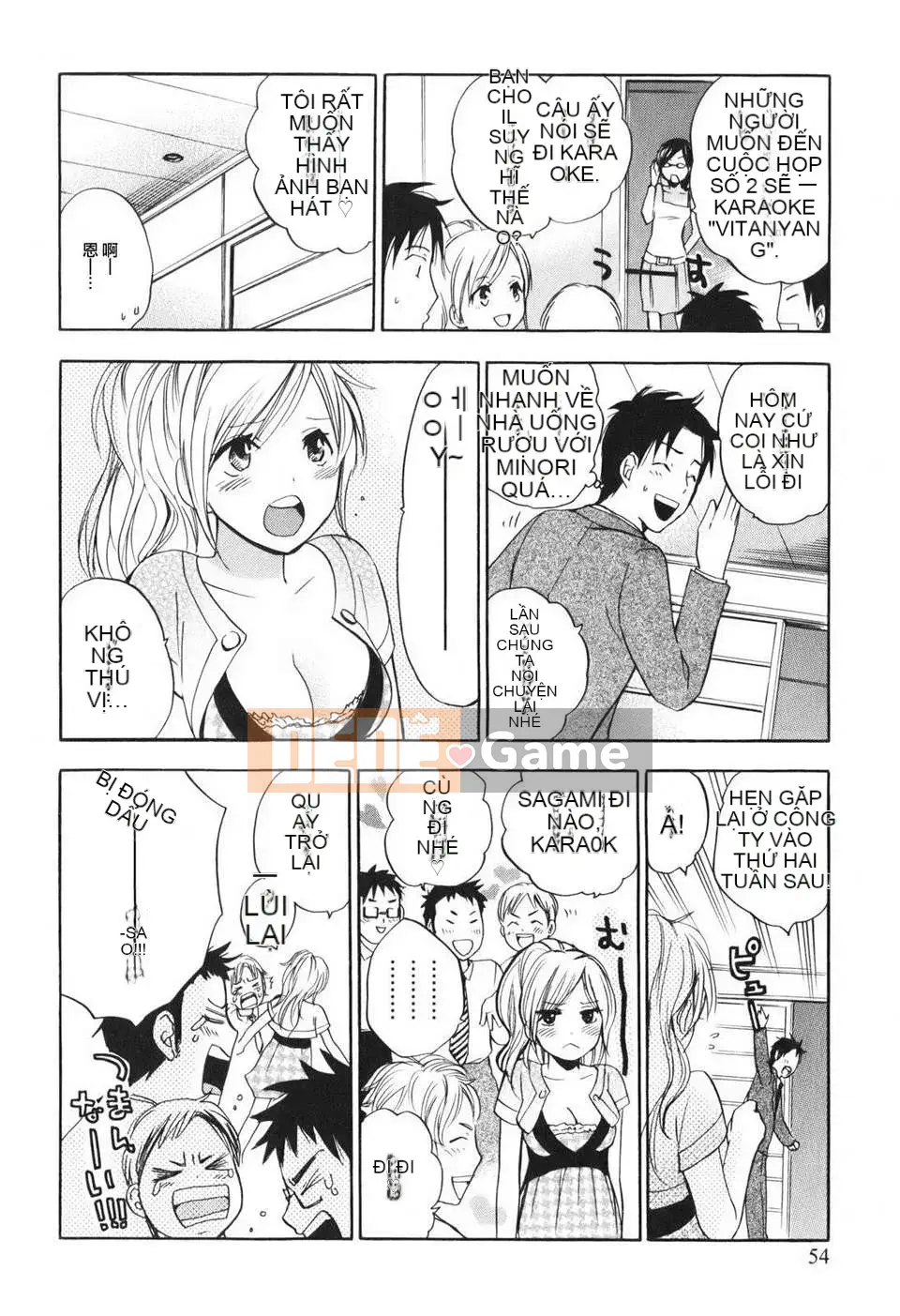 [Harumi Chihiro] [Yêu là công việc của tôi] VOL.1