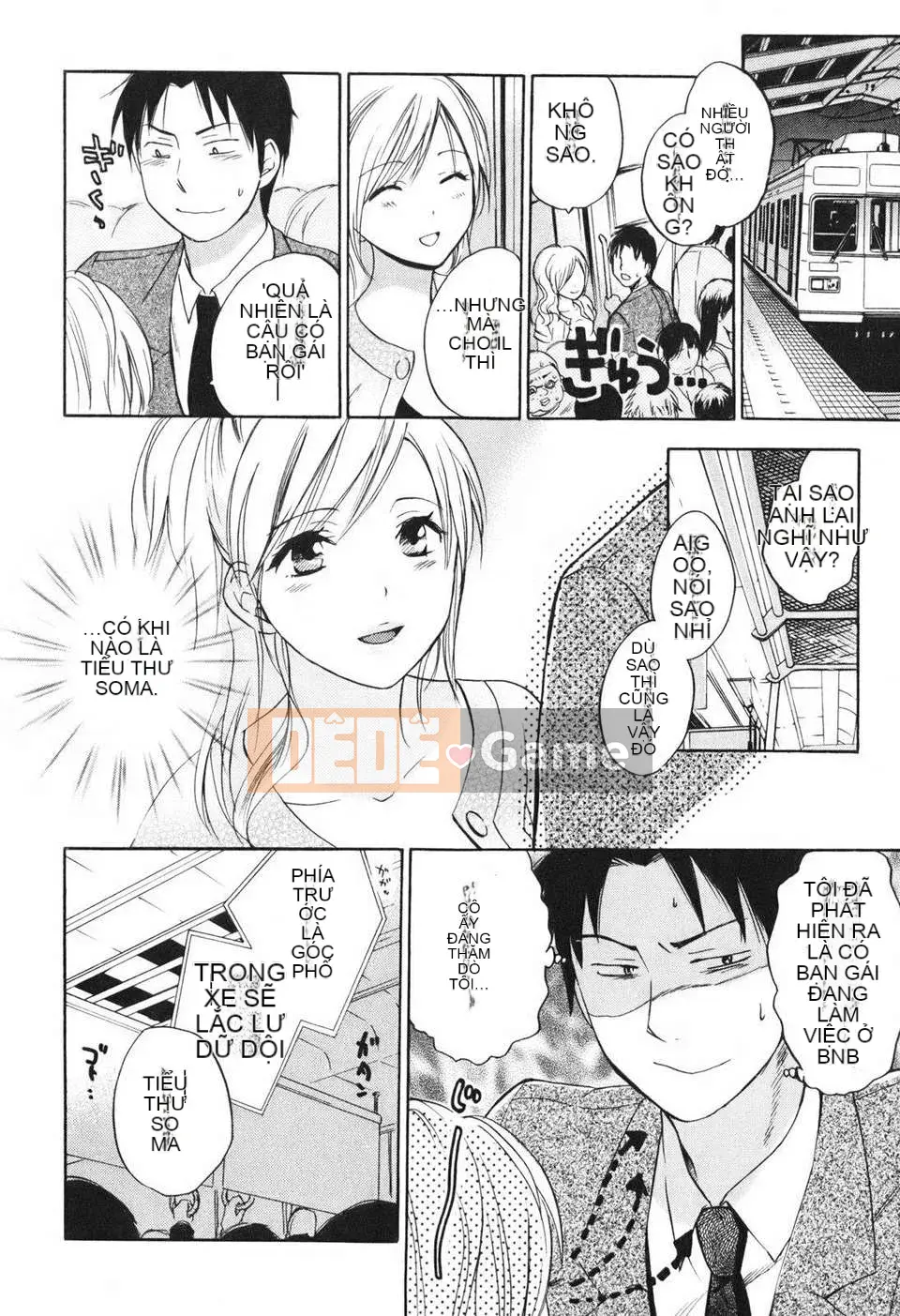 [Harumi Chihiro] [Yêu là công việc của tôi] VOL.1