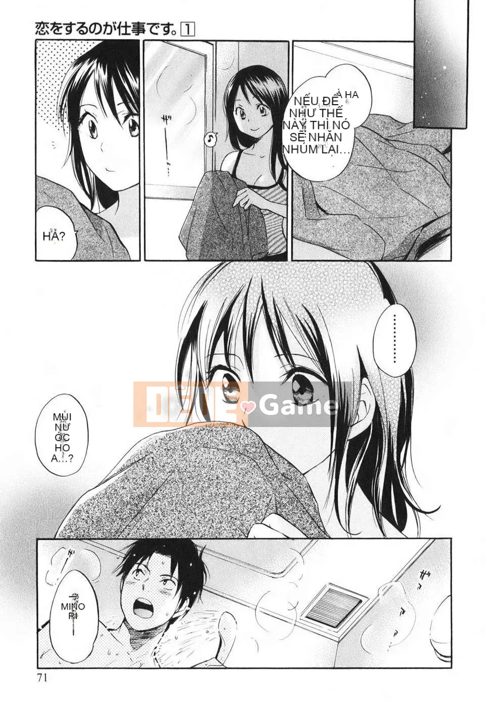 [Harumi Chihiro] [Yêu là công việc của tôi] VOL.1