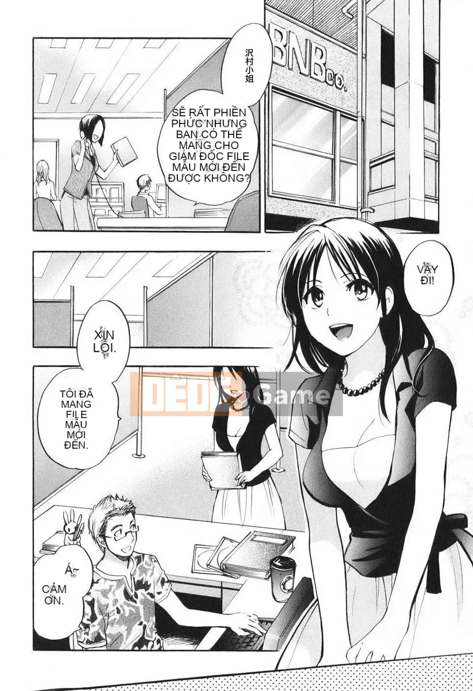 [Harumi Chihiro] [Yêu là công việc của tôi] VOL.1