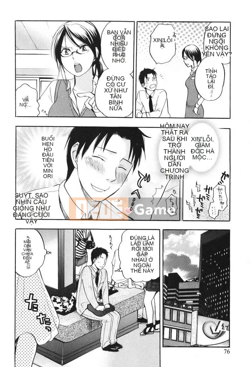 [Harumi Chihiro] [Yêu là công việc của tôi] VOL.1