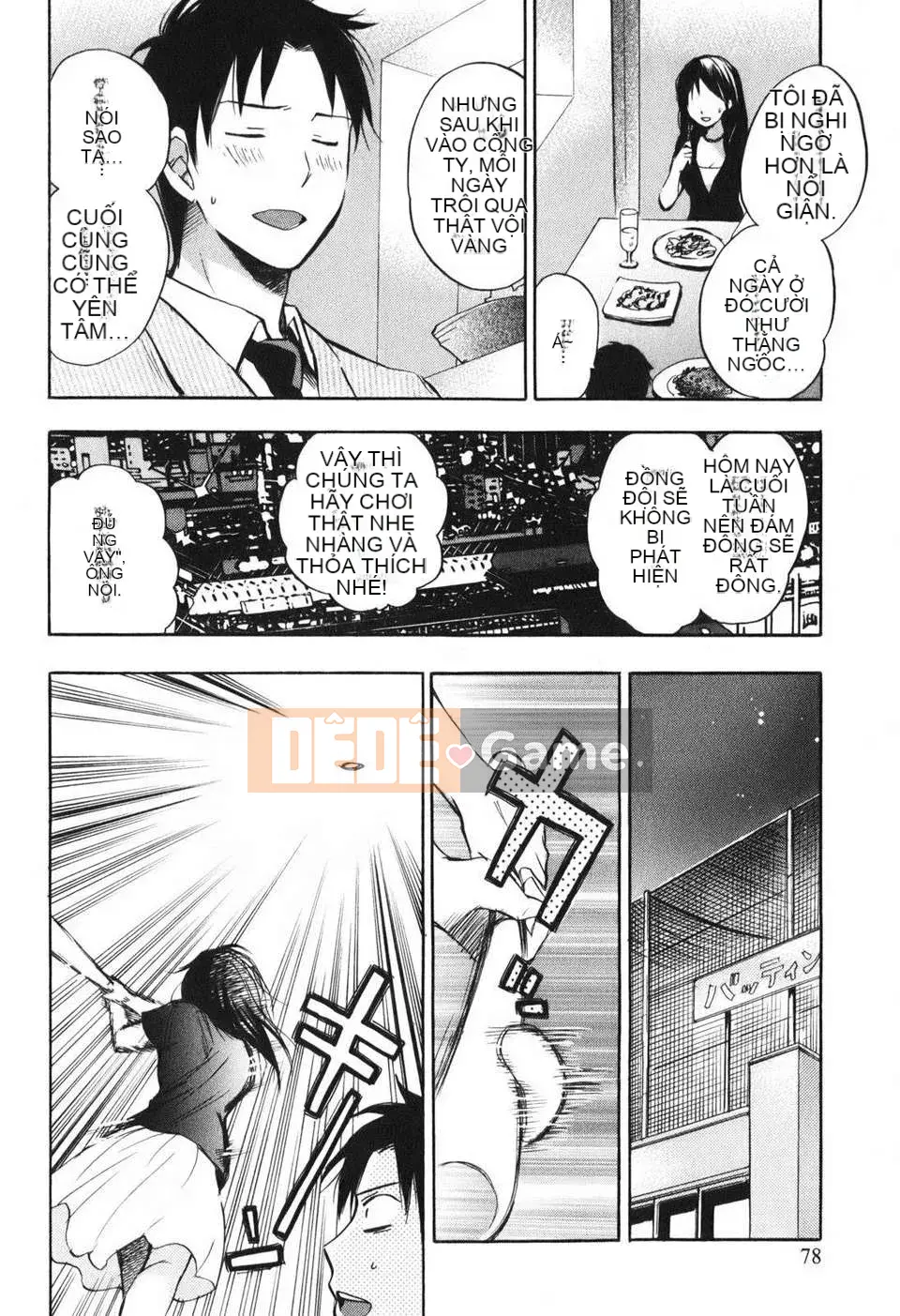 [Harumi Chihiro] [Yêu là công việc của tôi] VOL.1