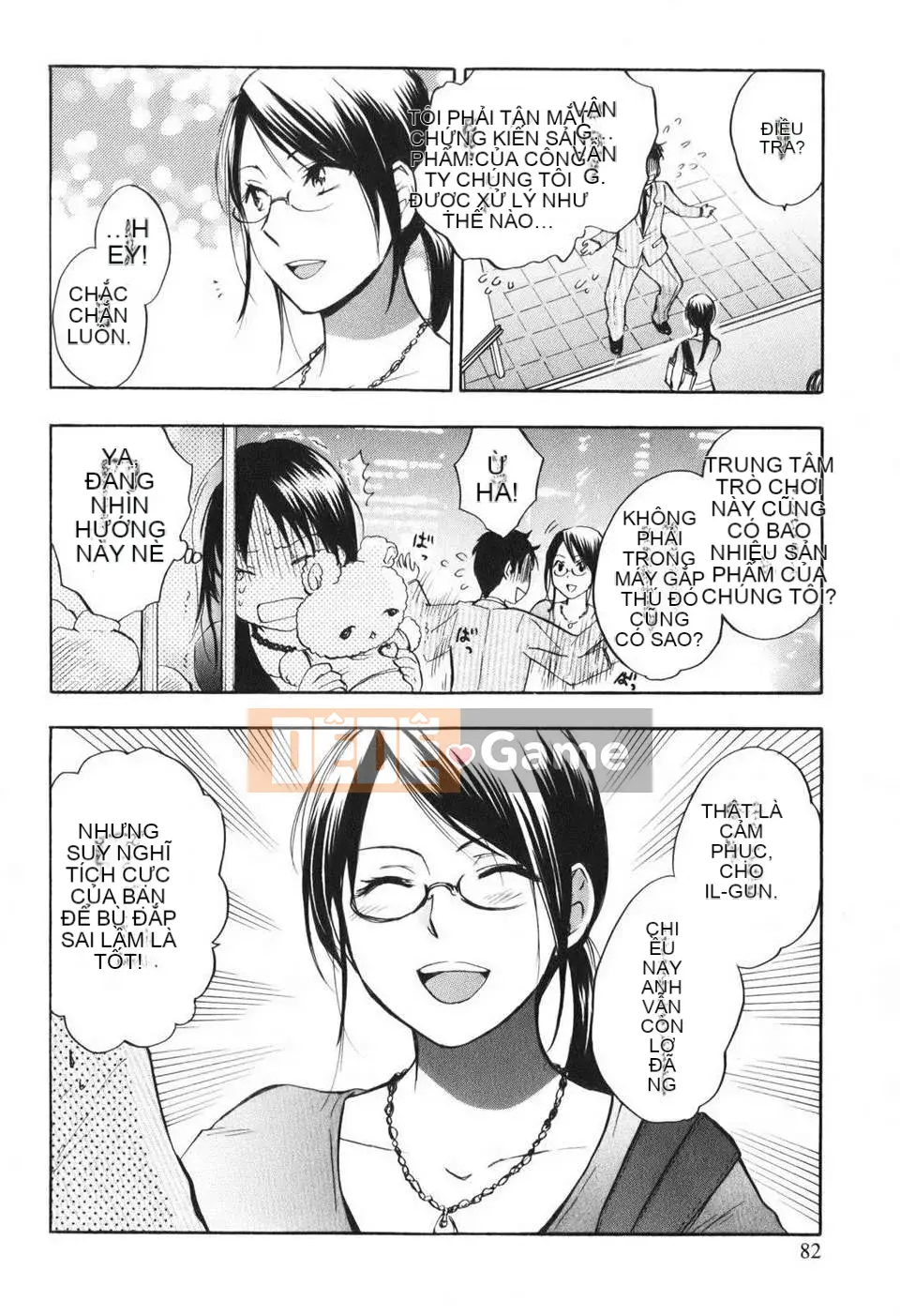 [Harumi Chihiro] [Yêu là công việc của tôi] VOL.1