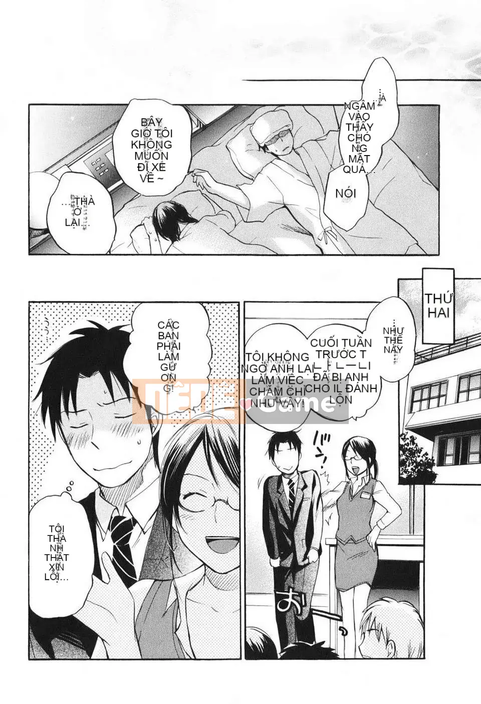 [Harumi Chihiro] [Yêu là công việc của tôi] VOL.1