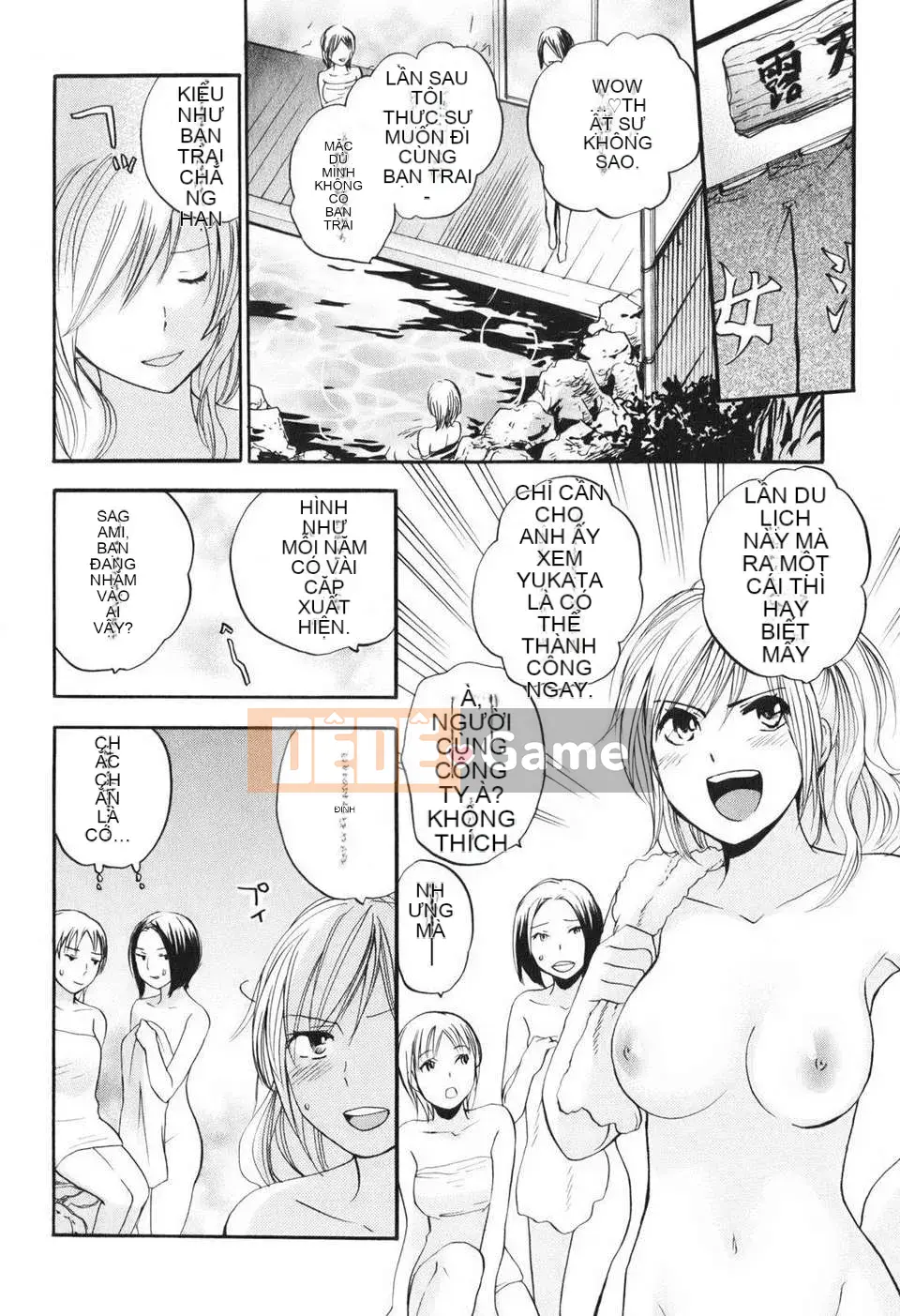 [Harumi Chihiro] [Yêu là công việc của tôi] VOL.1