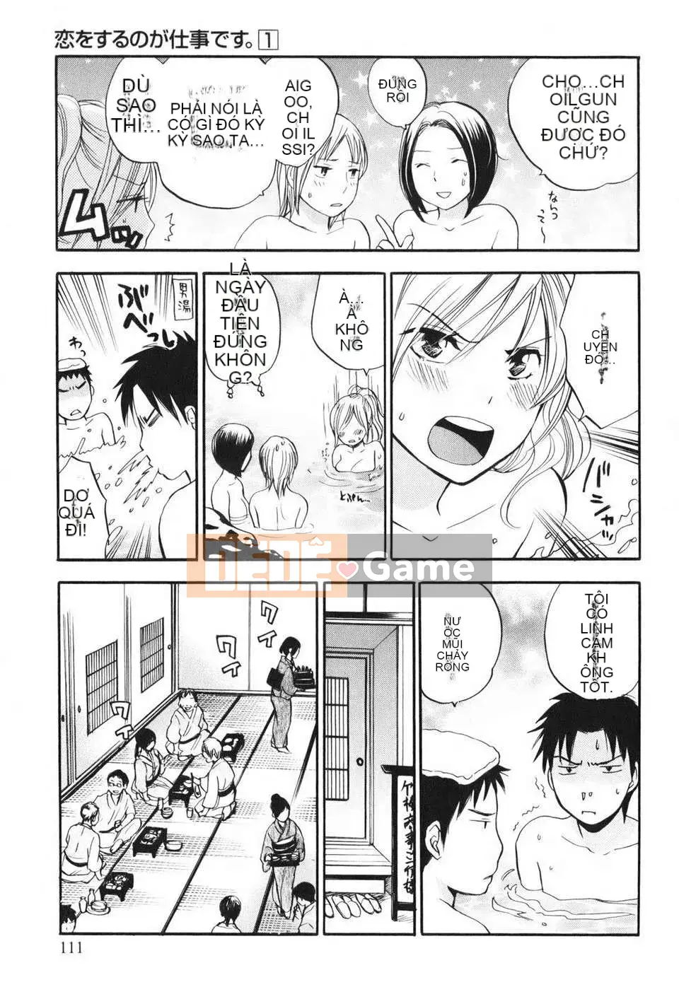 [Harumi Chihiro] [Yêu là công việc của tôi] VOL.1