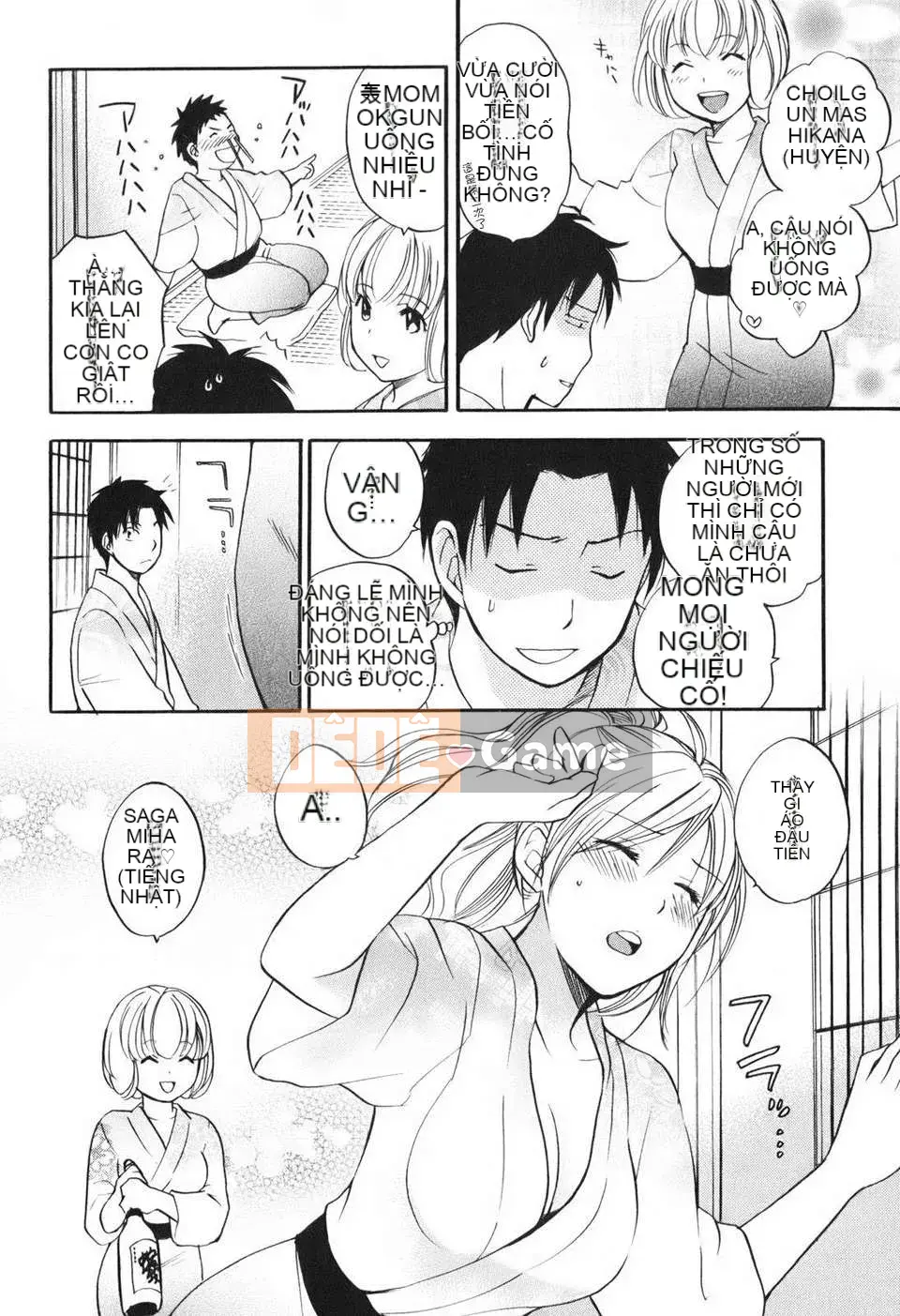 [Harumi Chihiro] [Yêu là công việc của tôi] VOL.1