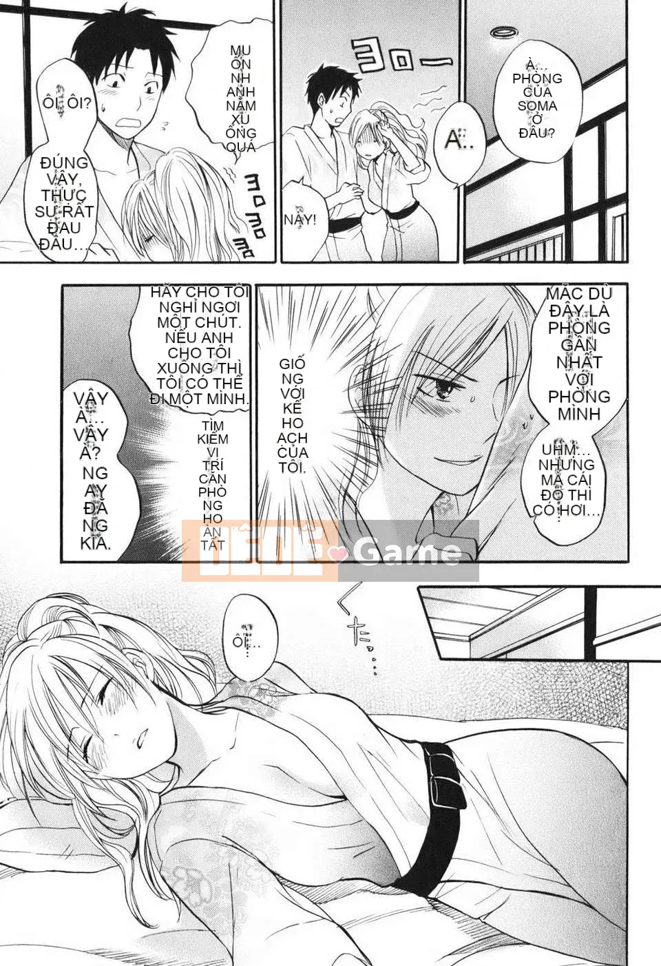 [Harumi Chihiro] [Yêu là công việc của tôi] VOL.1