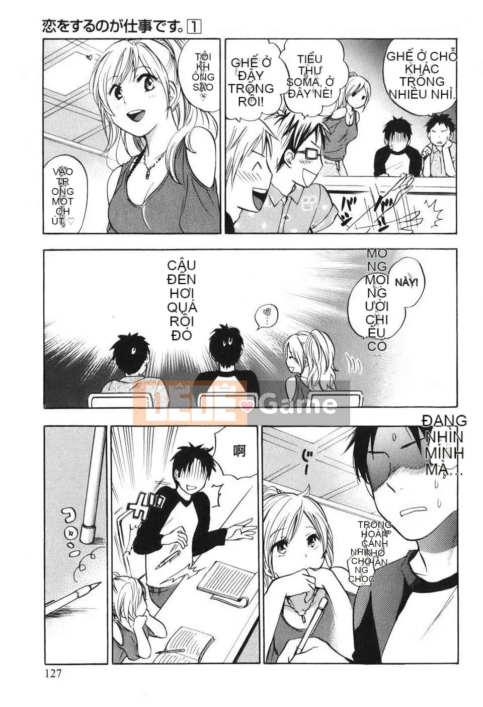 [Harumi Chihiro] [Yêu là công việc của tôi] VOL.1