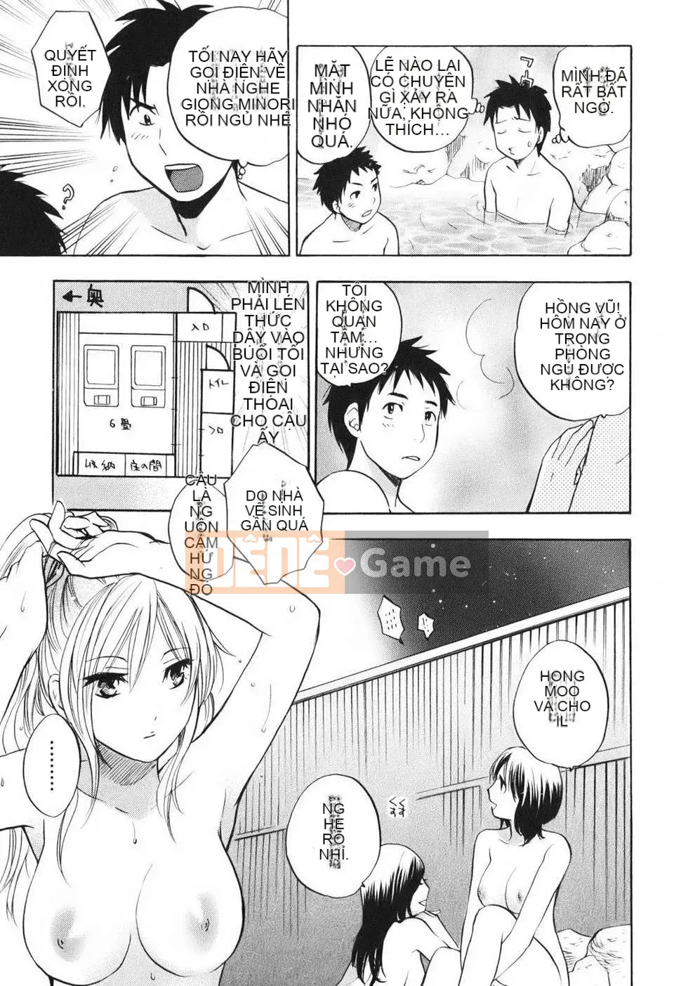 [Harumi Chihiro] [Yêu là công việc của tôi] VOL.1