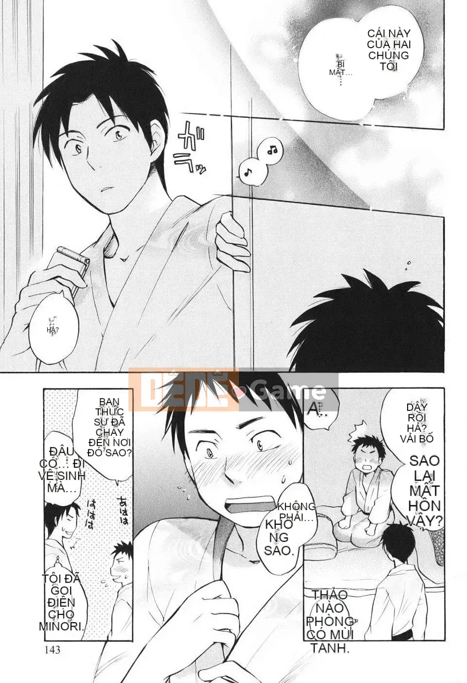 [Harumi Chihiro] [Yêu là công việc của tôi] VOL.1