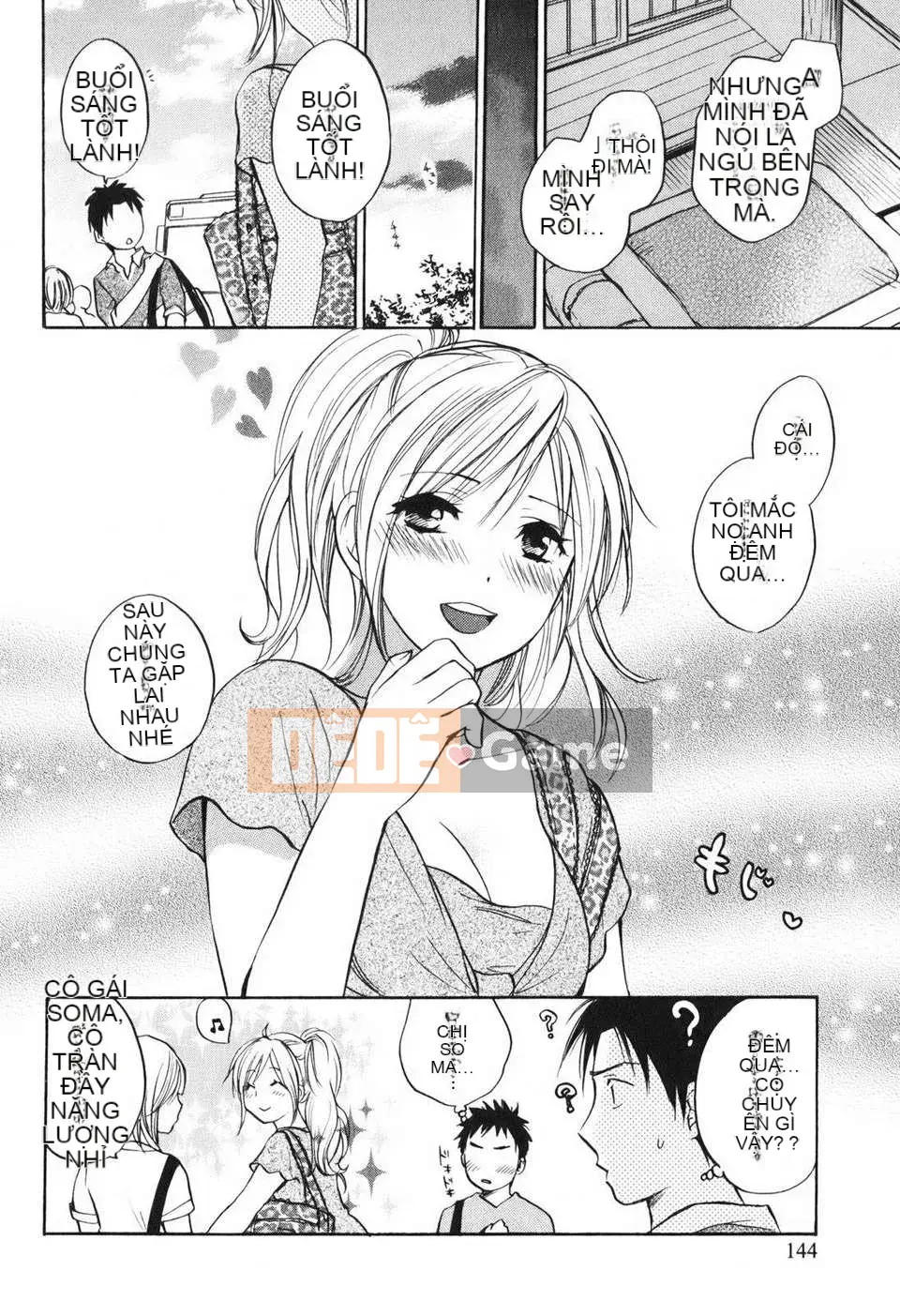 [Harumi Chihiro] [Yêu là công việc của tôi] VOL.1