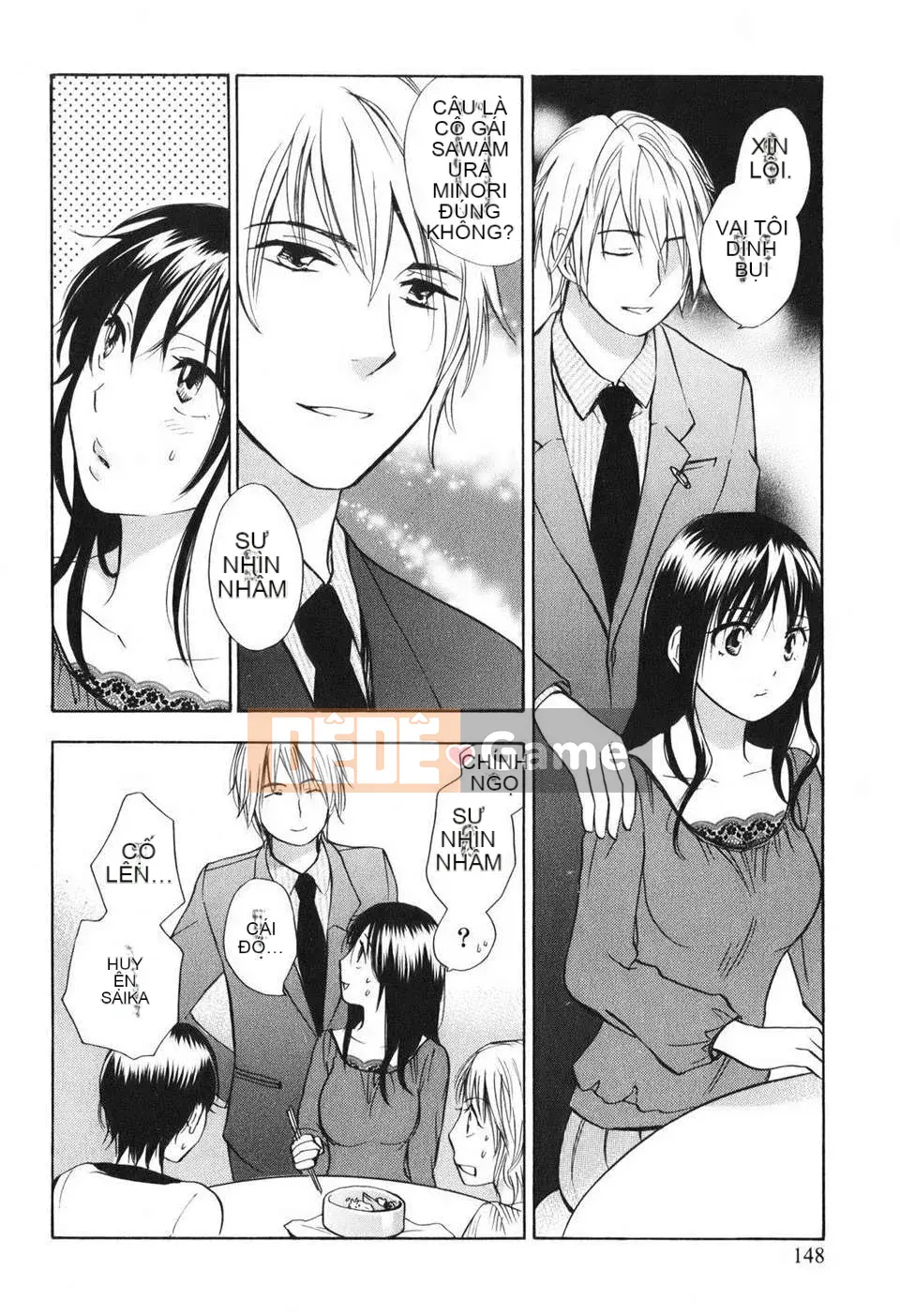 [Harumi Chihiro] [Yêu là công việc của tôi] VOL.1