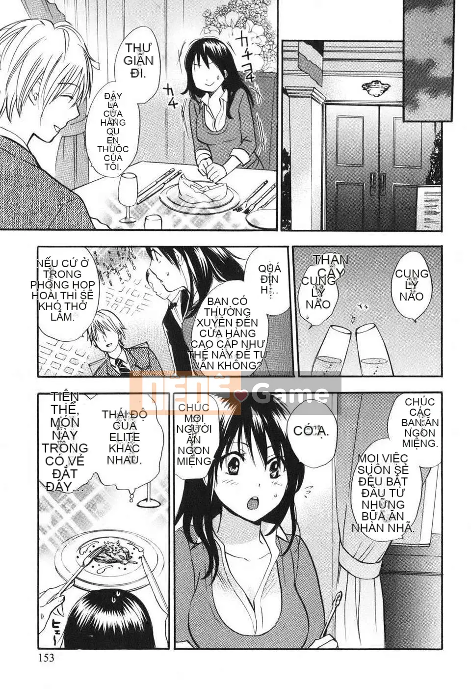 [Harumi Chihiro] [Yêu là công việc của tôi] VOL.1