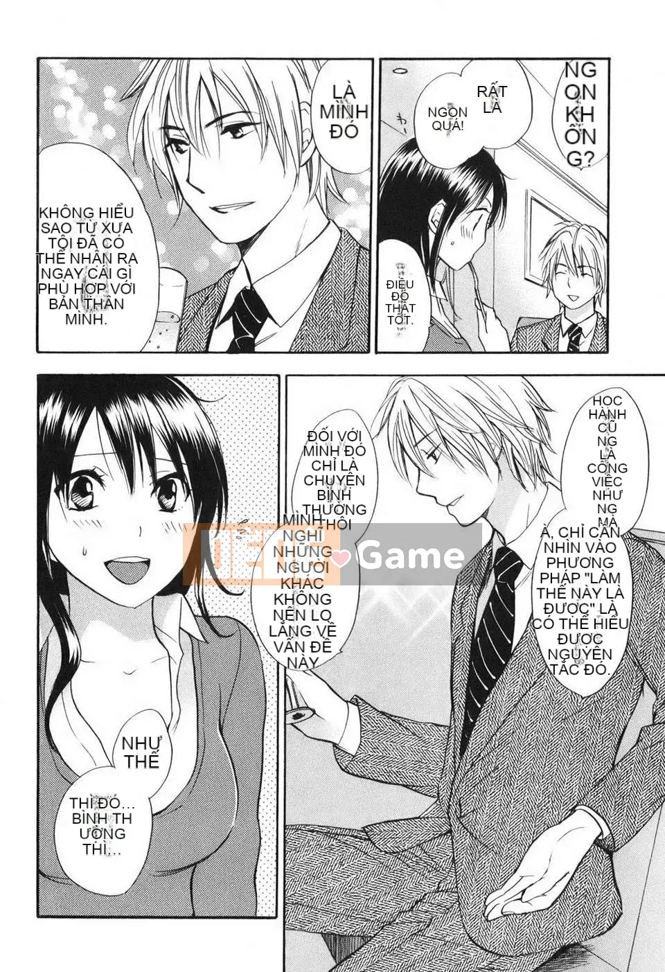 [Harumi Chihiro] [Yêu là công việc của tôi] VOL.1