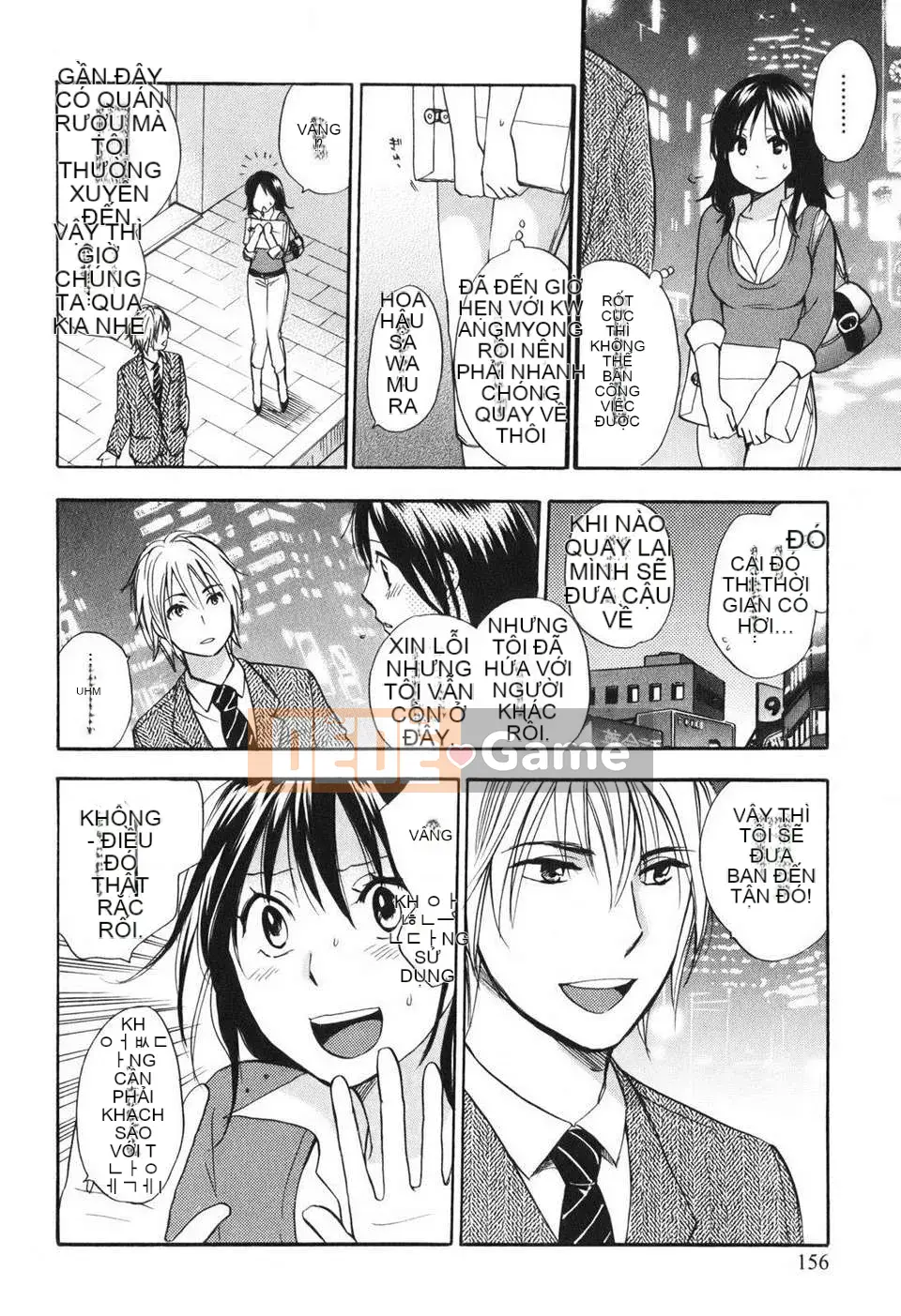 [Harumi Chihiro] [Yêu là công việc của tôi] VOL.1