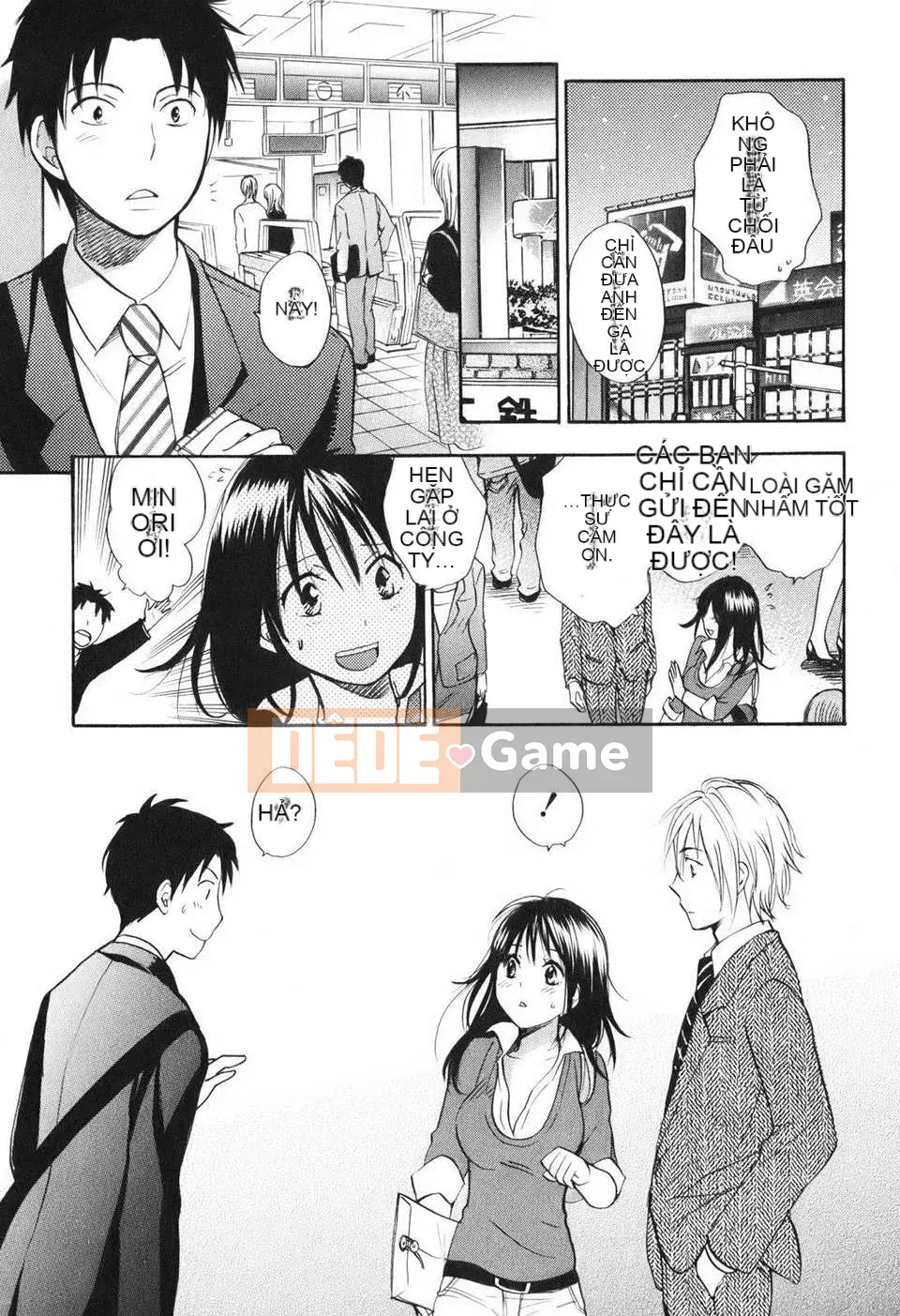 [Harumi Chihiro] [Yêu là công việc của tôi] VOL.1