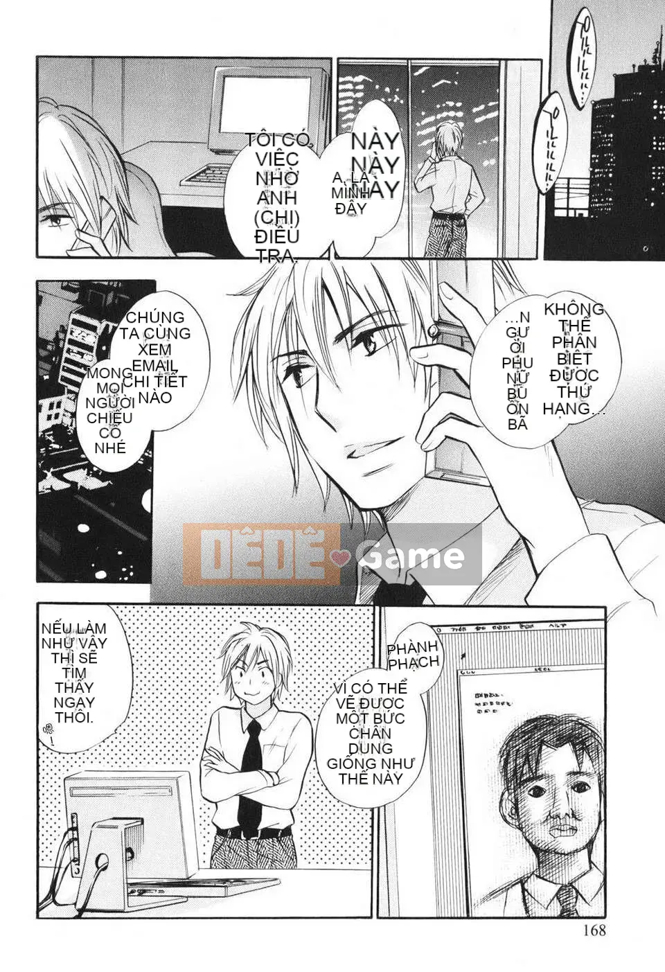 [Harumi Chihiro] [Yêu là công việc của tôi] VOL.1