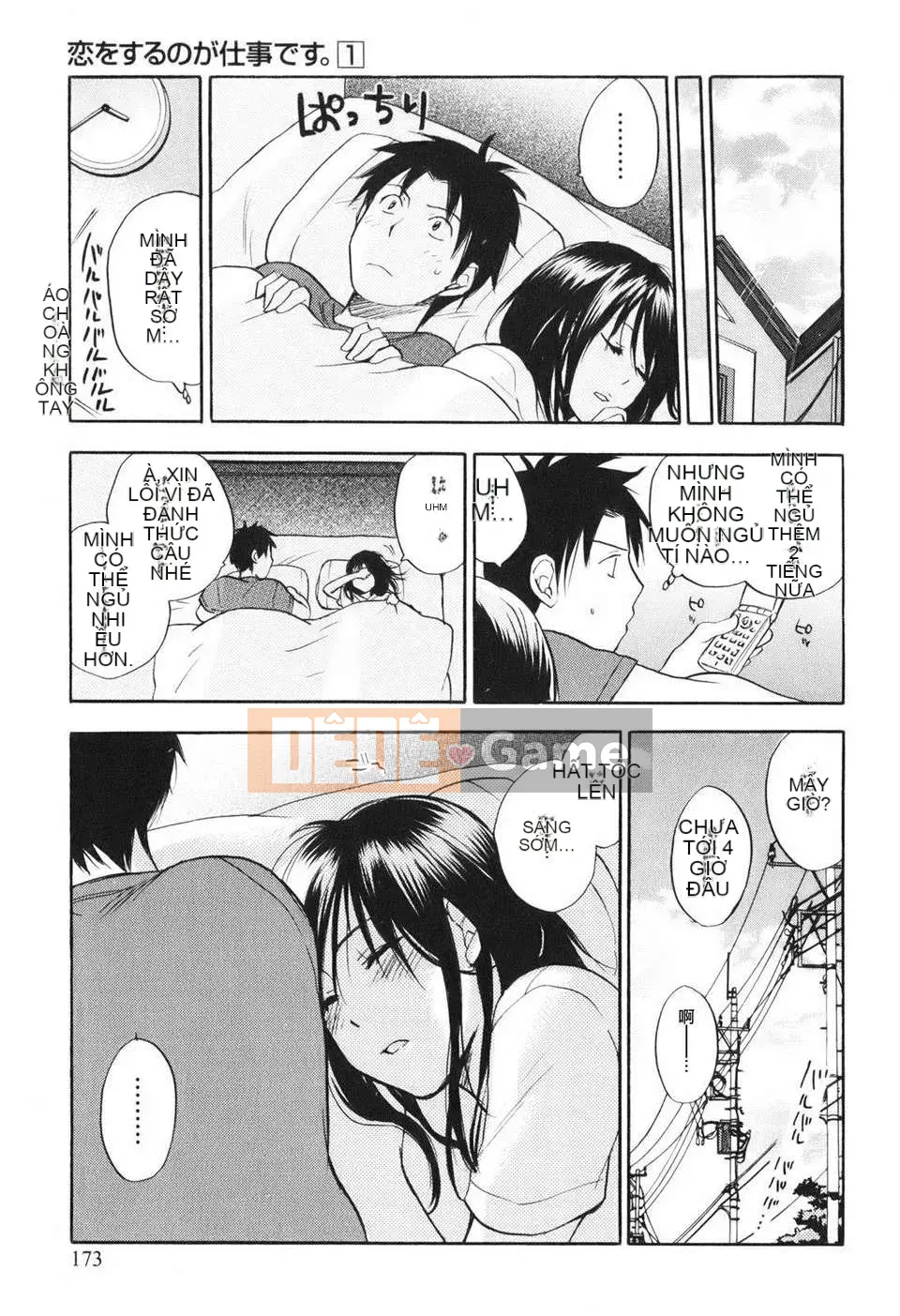 [Harumi Chihiro] [Yêu là công việc của tôi] VOL.1