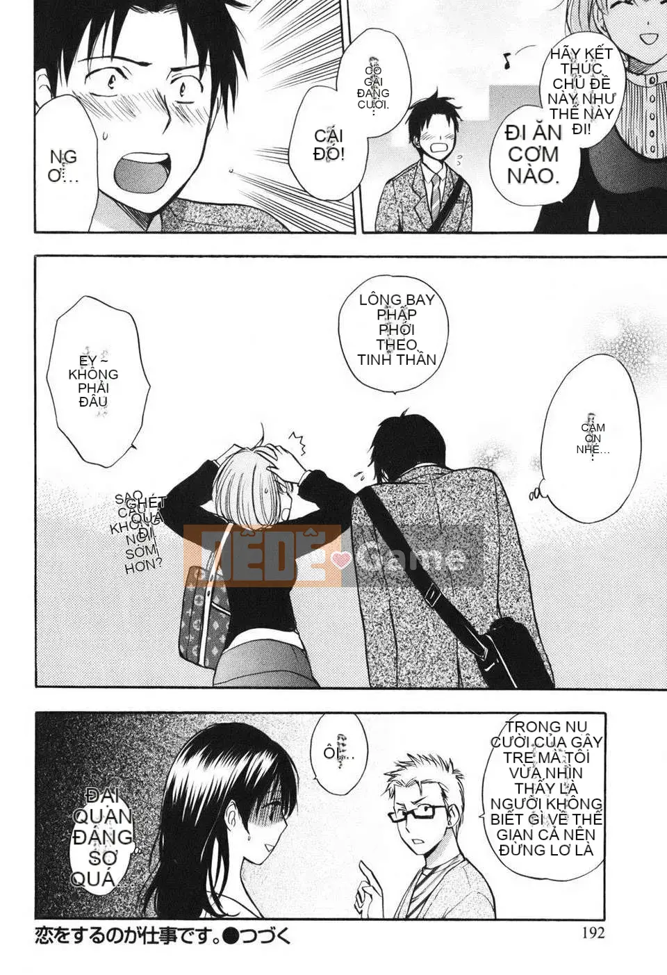 [Harumi Chihiro] [Yêu là công việc của tôi] VOL.1