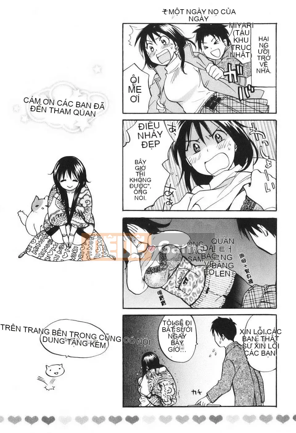 [Harumi Chihiro] [Yêu là công việc của tôi] VOL.1