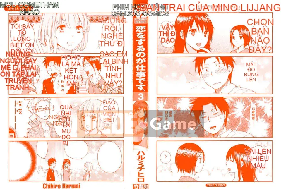 [Harumi Chihiro] [Yêu là công việc của tôi] VOL.3