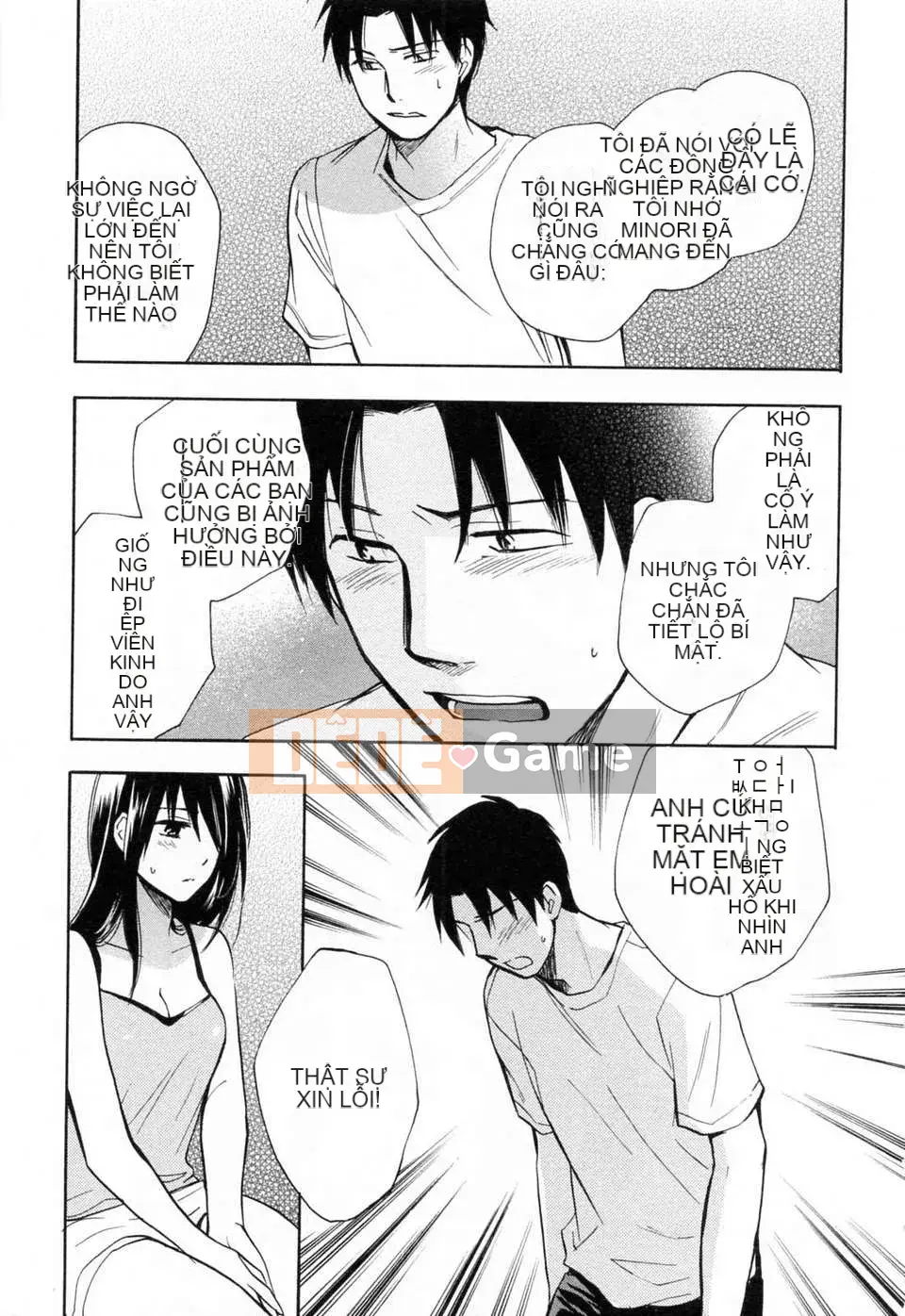 [Harumi Chihiro] [Yêu là công việc của tôi] VOL.3