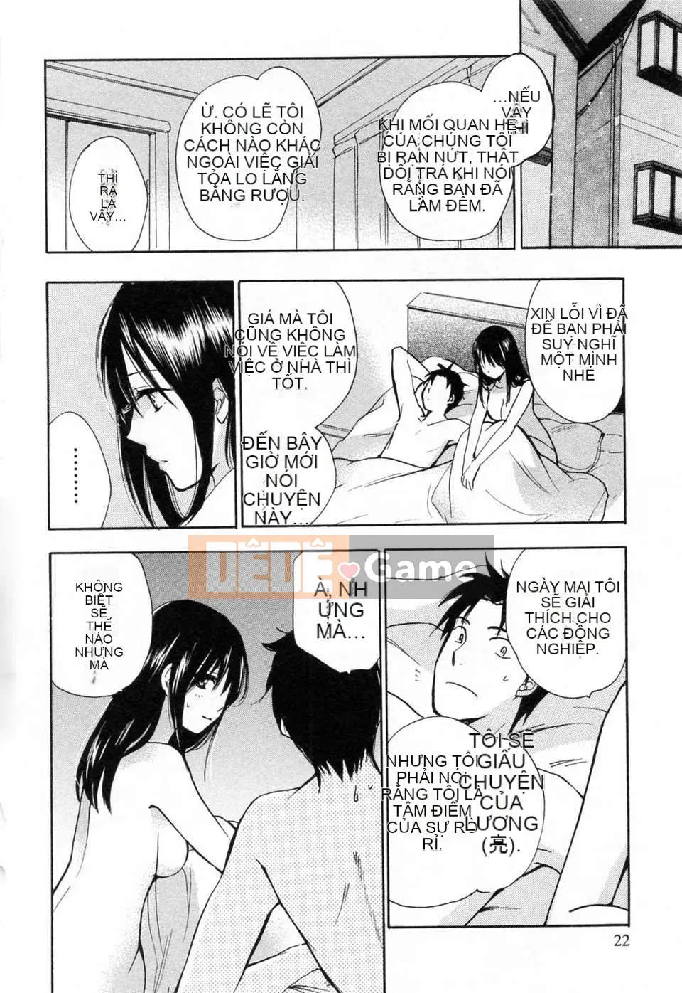 [Harumi Chihiro] [Yêu là công việc của tôi] VOL.3