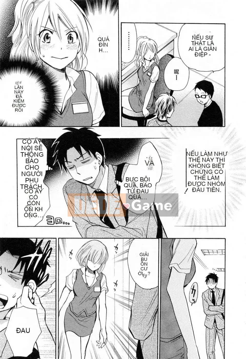 [Harumi Chihiro] [Yêu là công việc của tôi] VOL.3