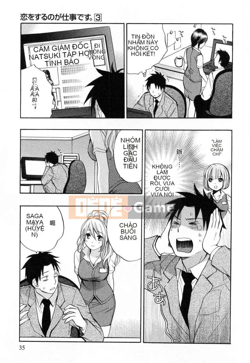 [Harumi Chihiro] [Yêu là công việc của tôi] VOL.3