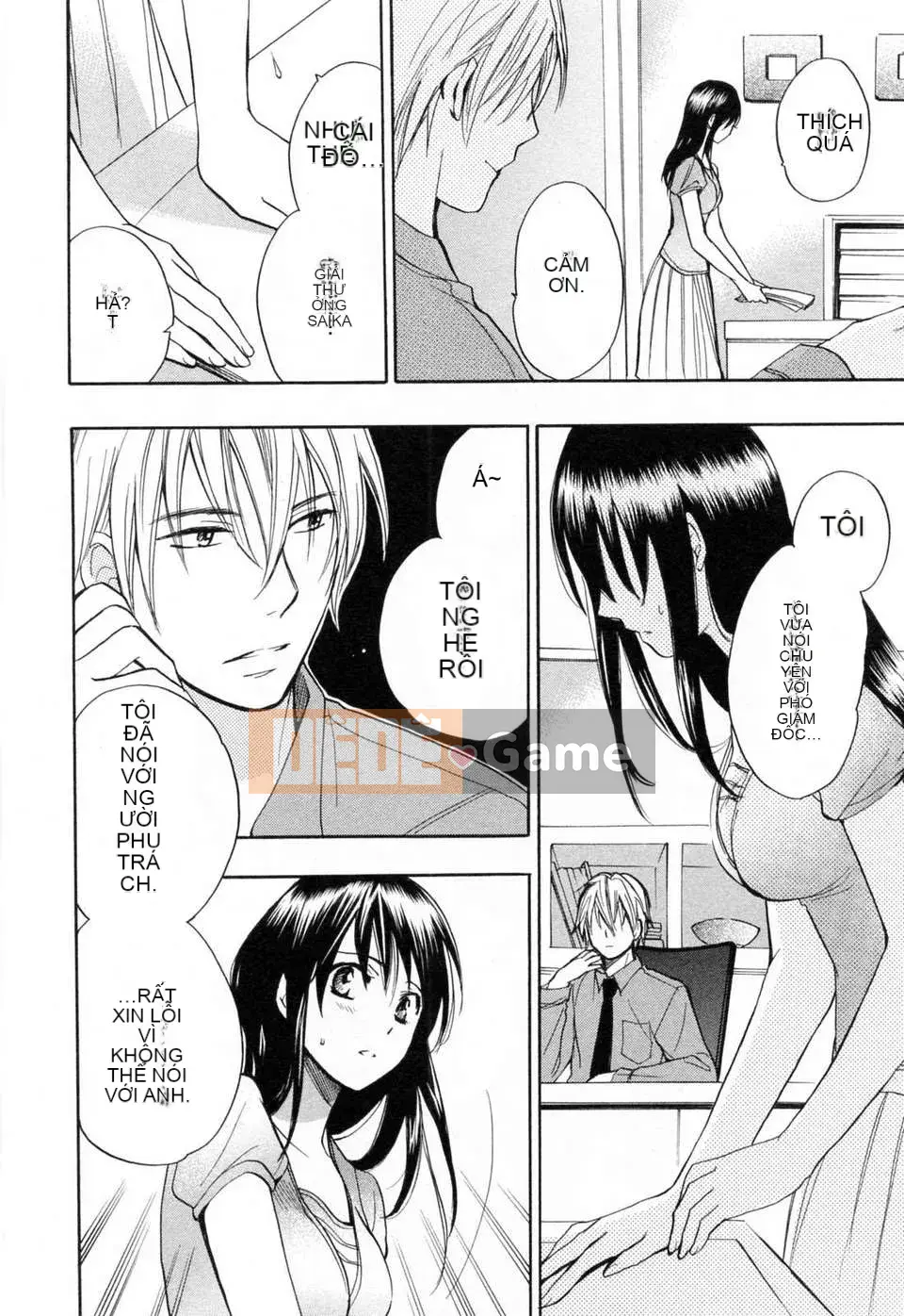 [Harumi Chihiro] [Yêu là công việc của tôi] VOL.3