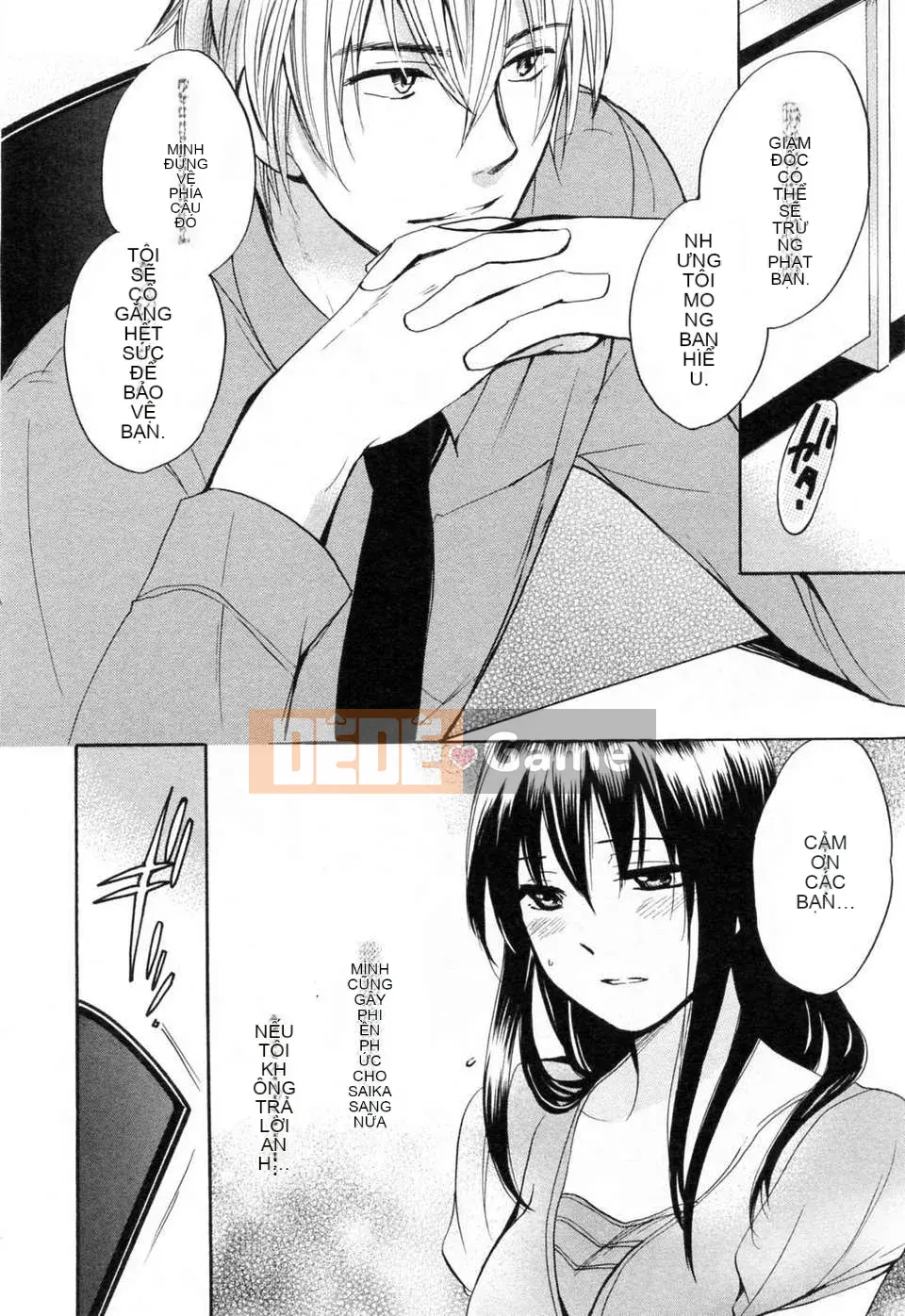 [Harumi Chihiro] [Yêu là công việc của tôi] VOL.3