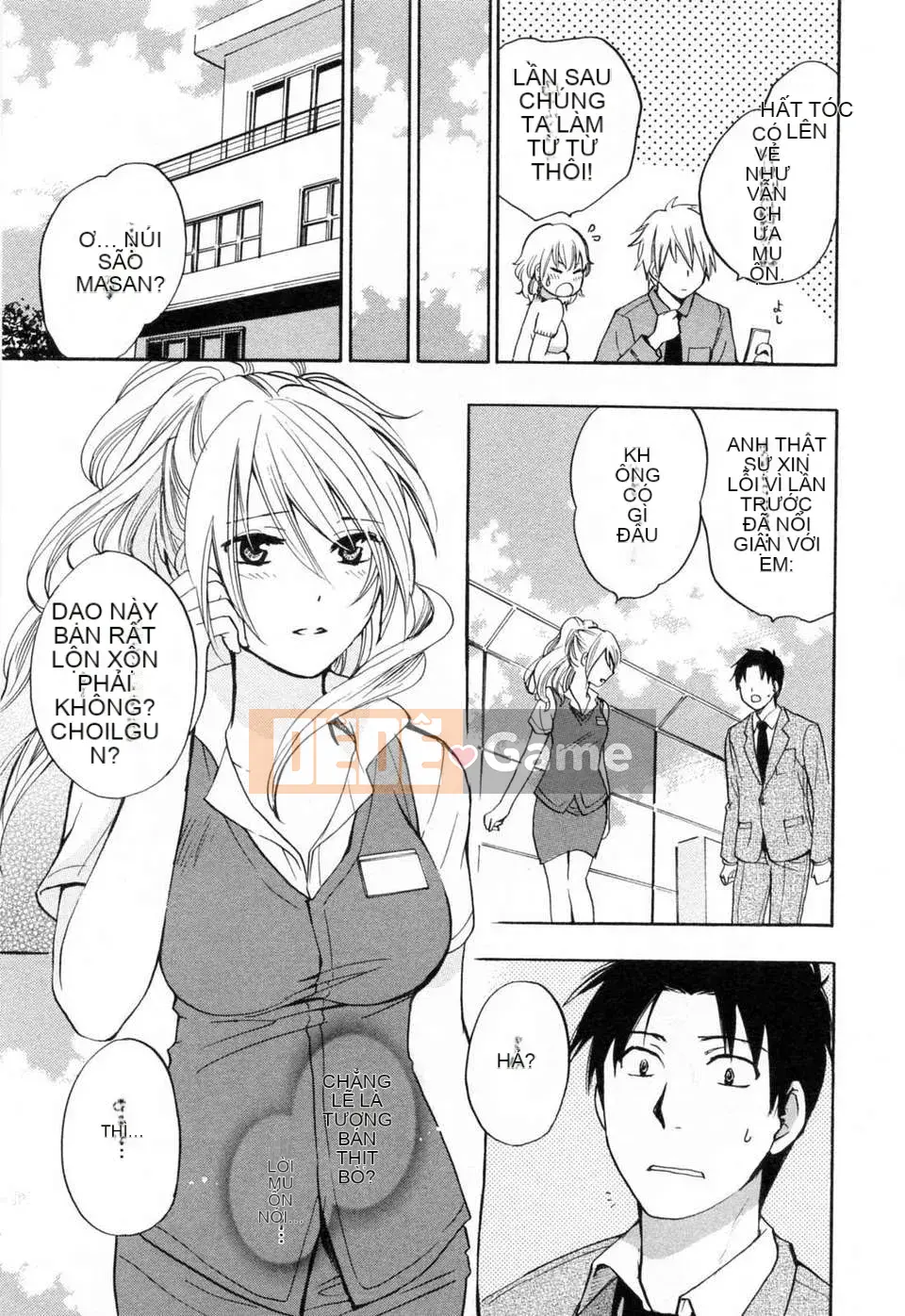 [Harumi Chihiro] [Yêu là công việc của tôi] VOL.3